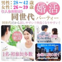 婚活600_2842-2639ひとり⑤