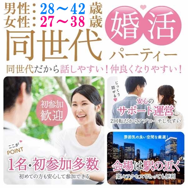 婚活600_2842-2738⑤