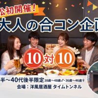 浜松サイズ直し
